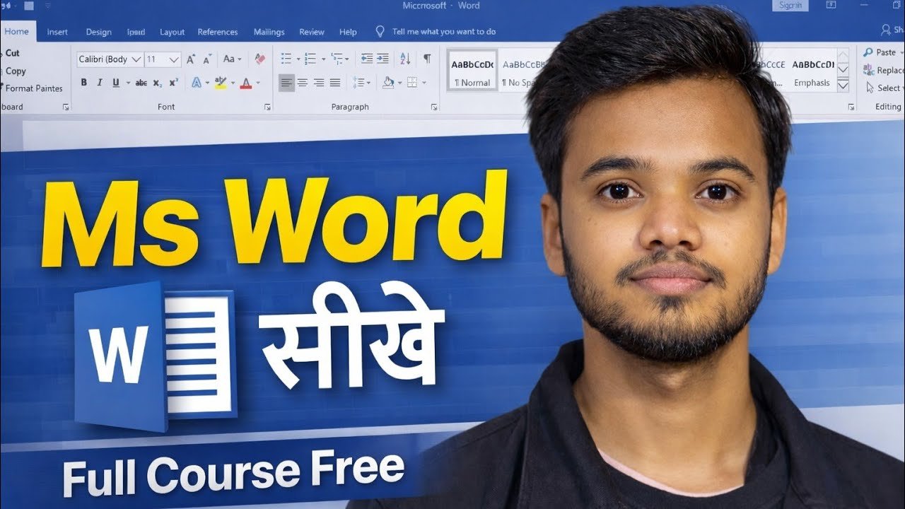 home tab ms word in hindi