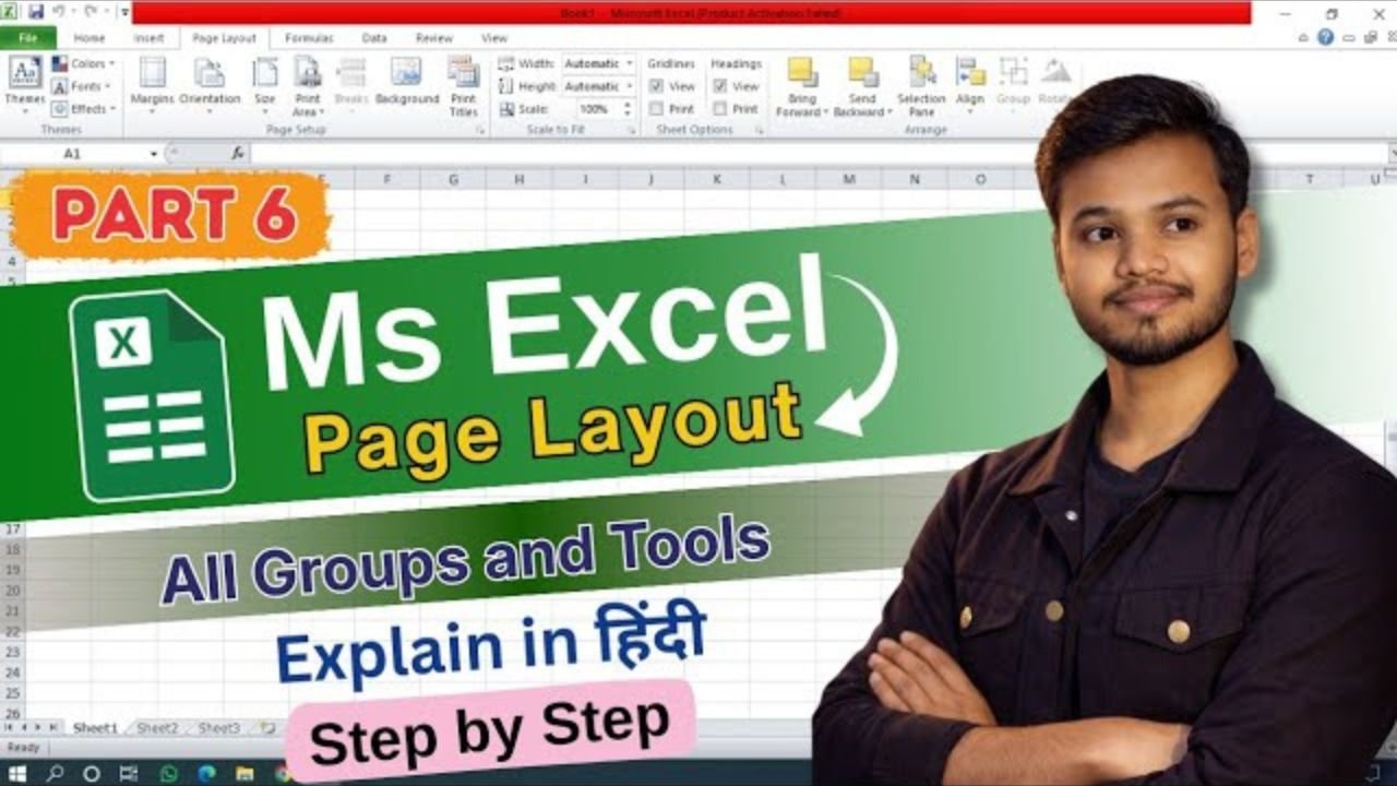 MS Excel Page Layout Tab
